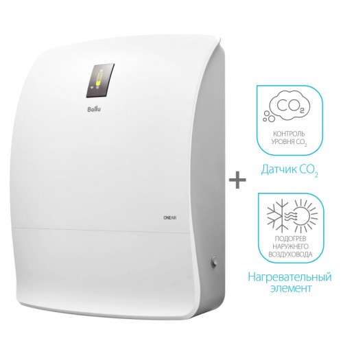 Ballu ONEAIR ASP-200SPMAX (очиститель воздуха)
