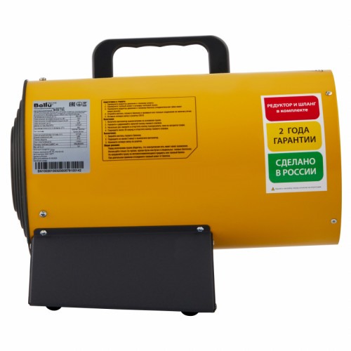 Ballu BHG-15L (газовая пушка)